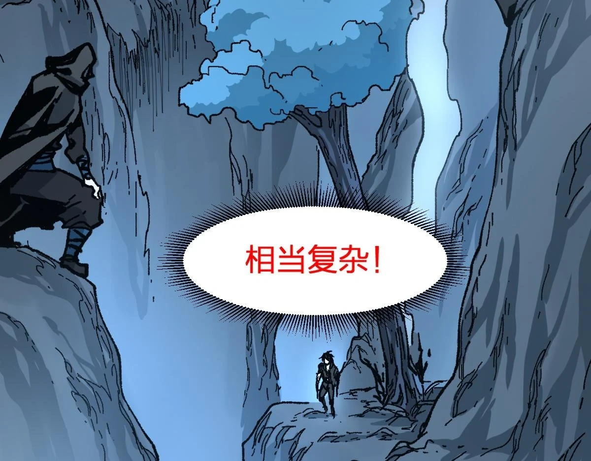 第207话 十二真形35