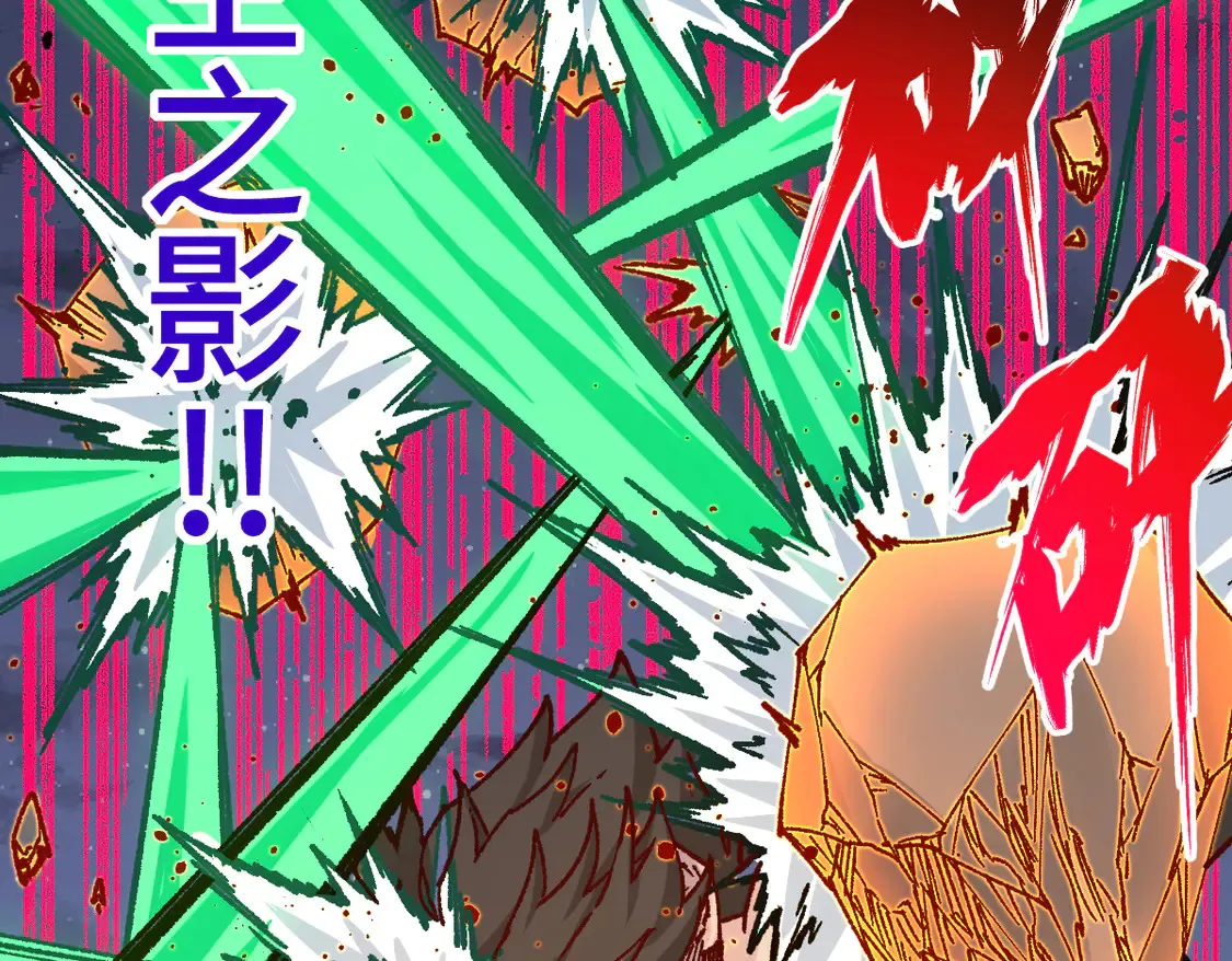 第268话 胜负点102