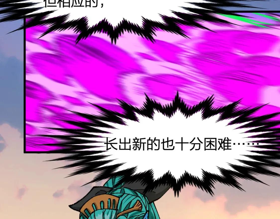 第200话 猎杀黑滕！！135