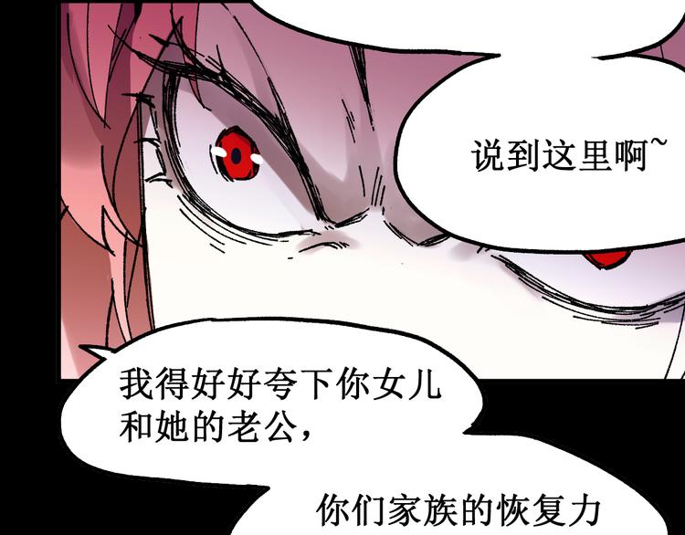 第107话 大乱61