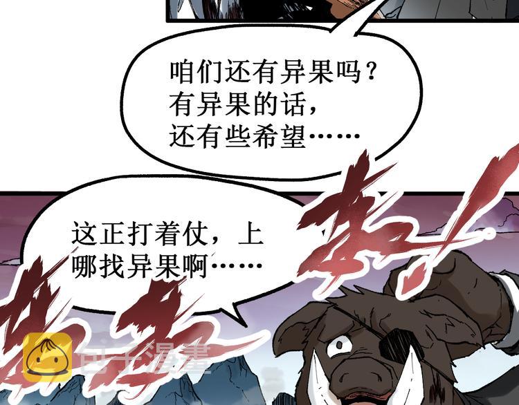第129话 威震西方9