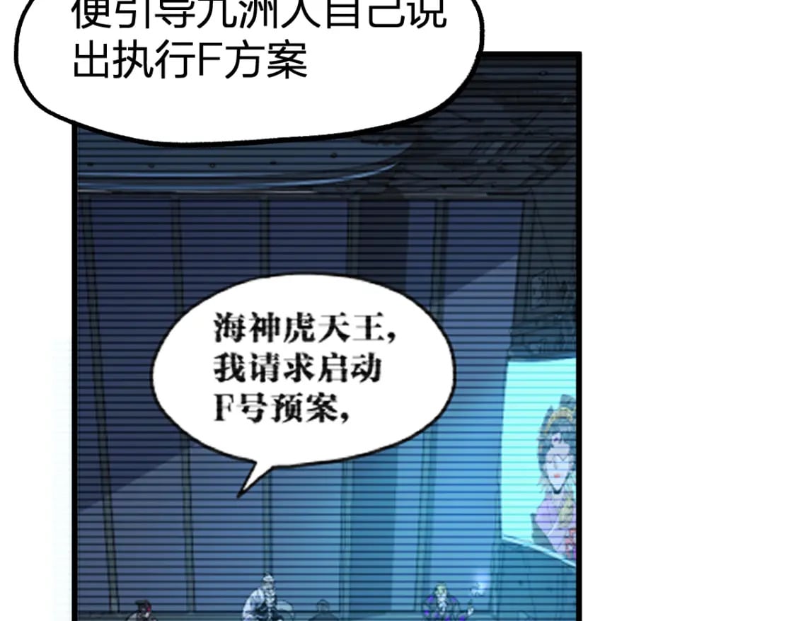 第215话 大战开始！12