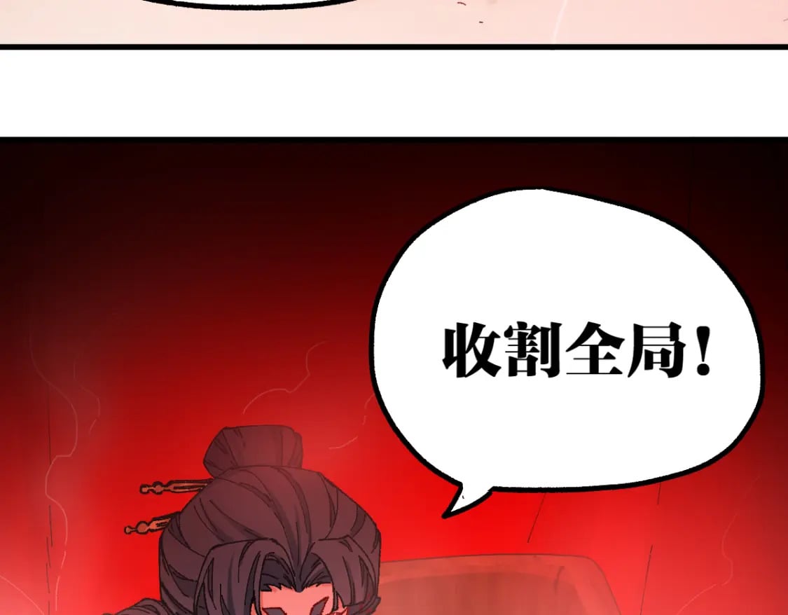 第215话 大战开始！30