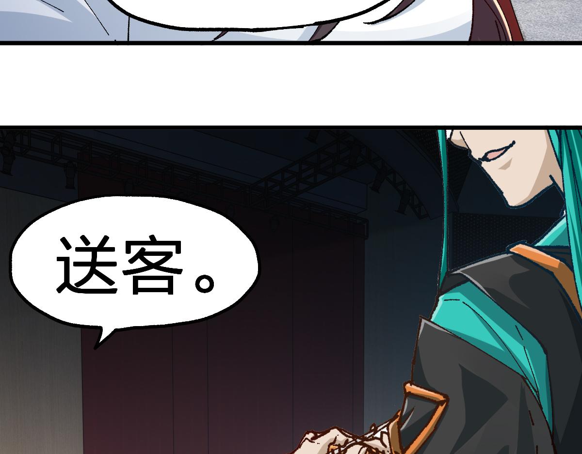第192话 海族登陆？！61
