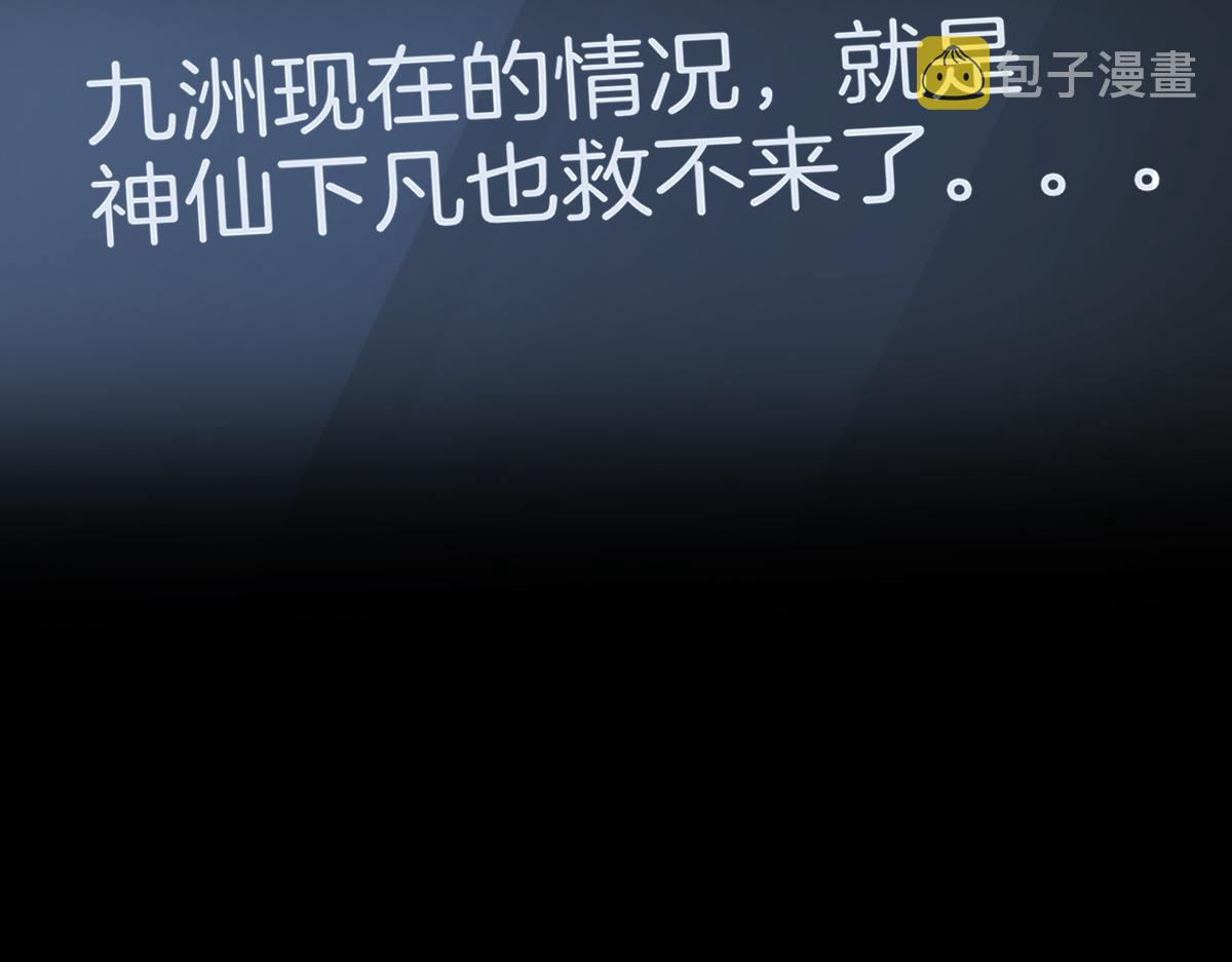 第173话 轰动47