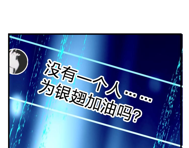 第68话 最后的信念66