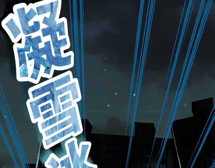 第61话 完全落败？！54