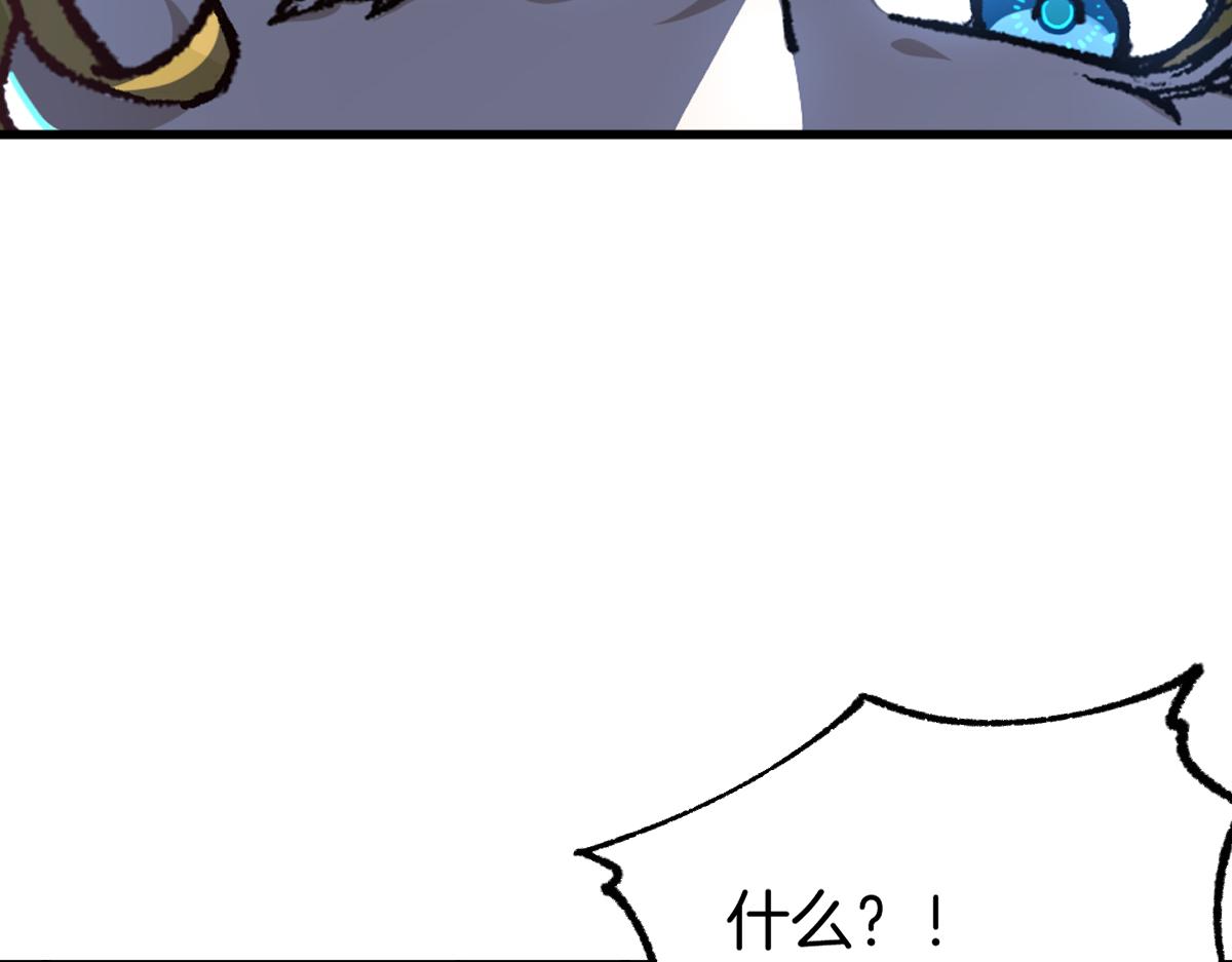 第177话 舌尖上的昆仑42