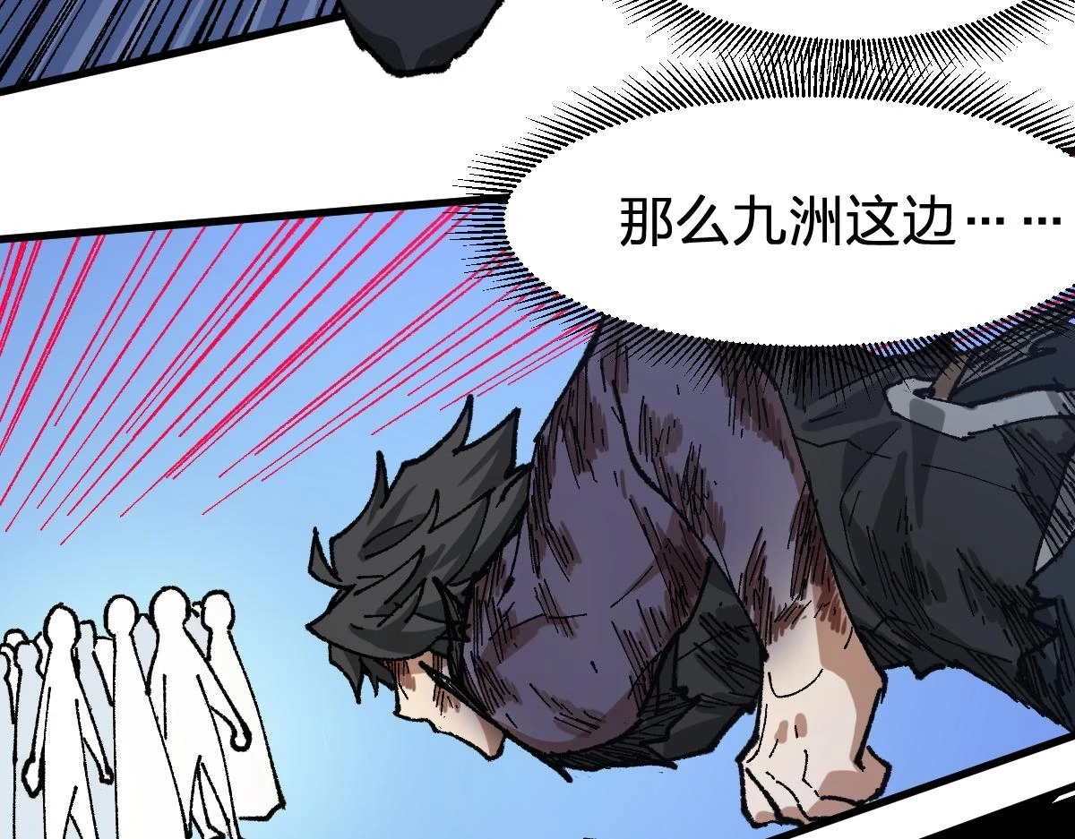 第207话 十二真形122