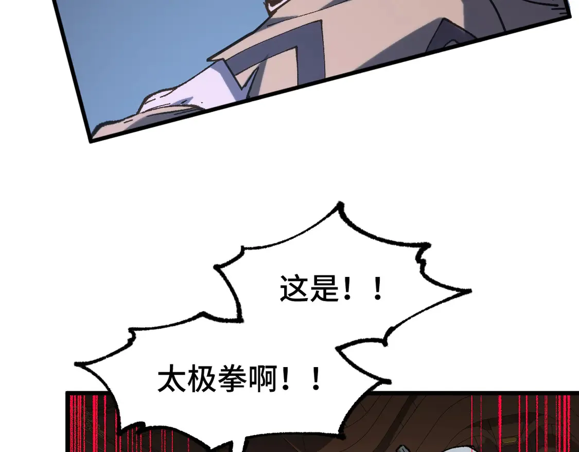 第269话 亲卫队集结82