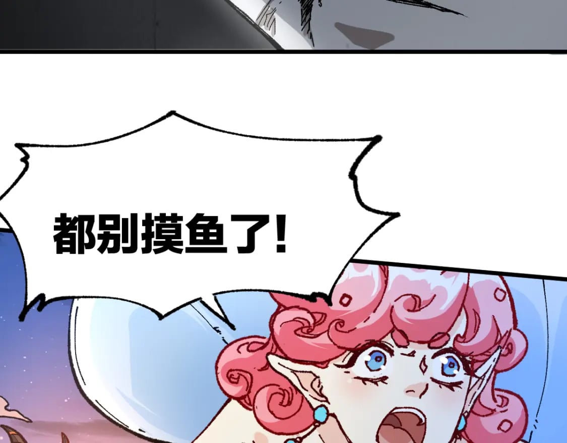 第211话 激斗！143