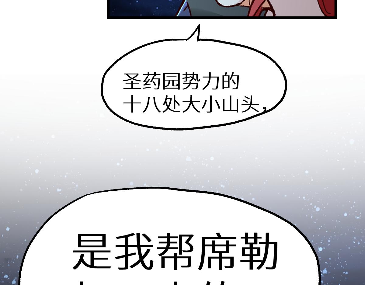 第151话 圣城机缘126