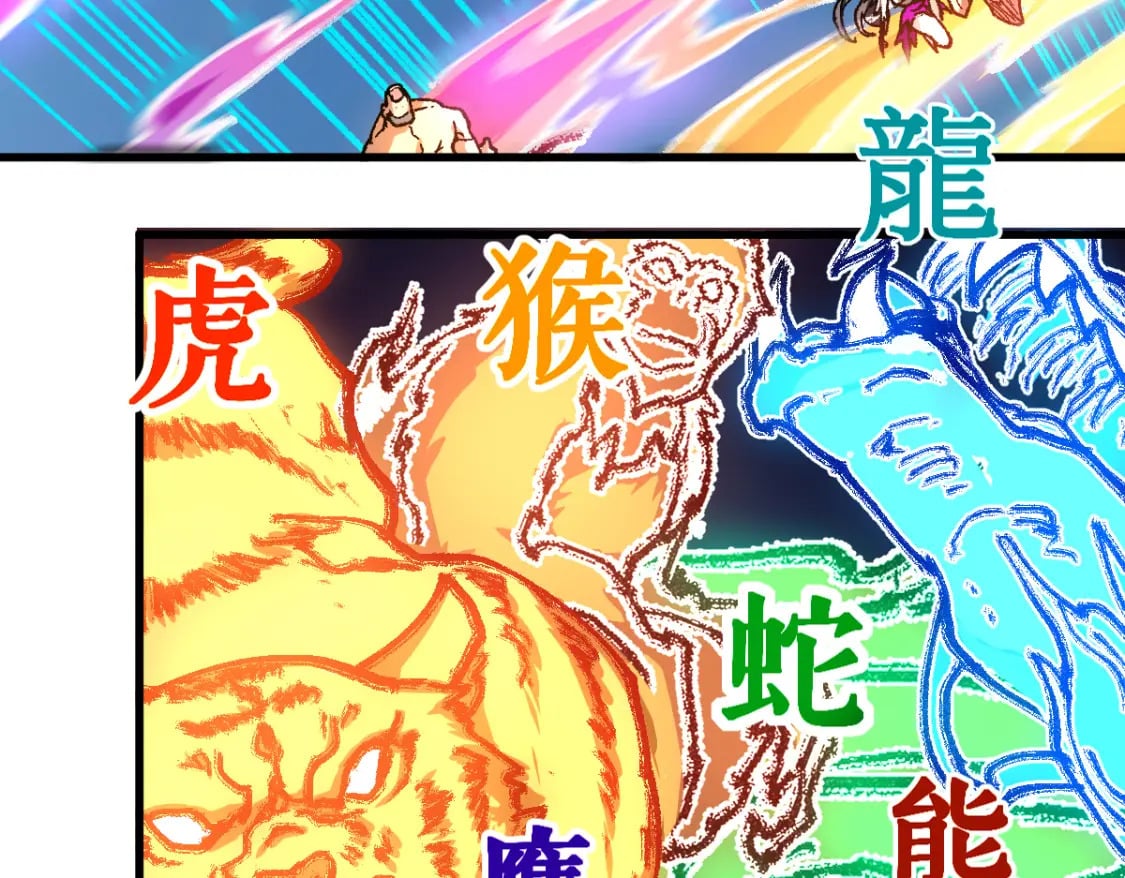 第227话 十二丧钟！50