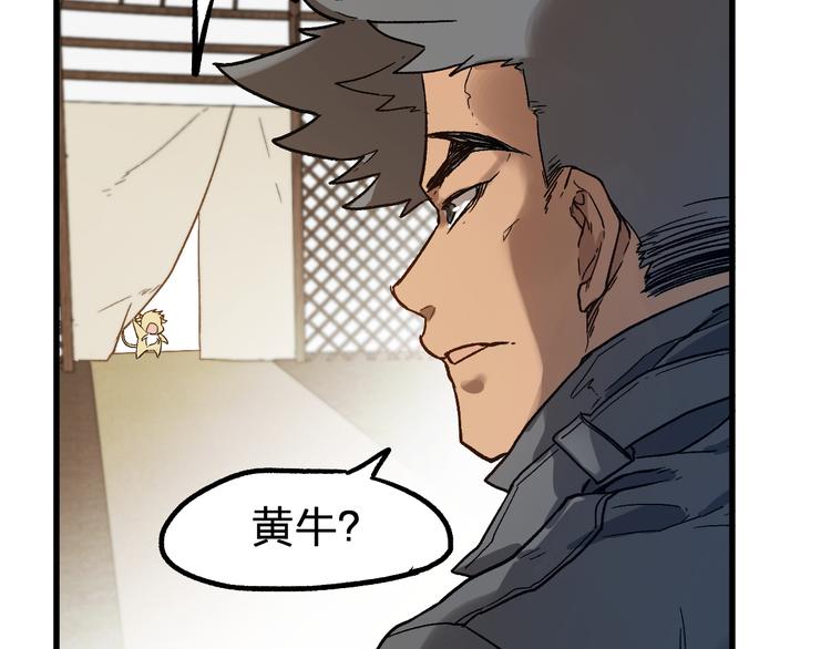 第101话 舆论面前177