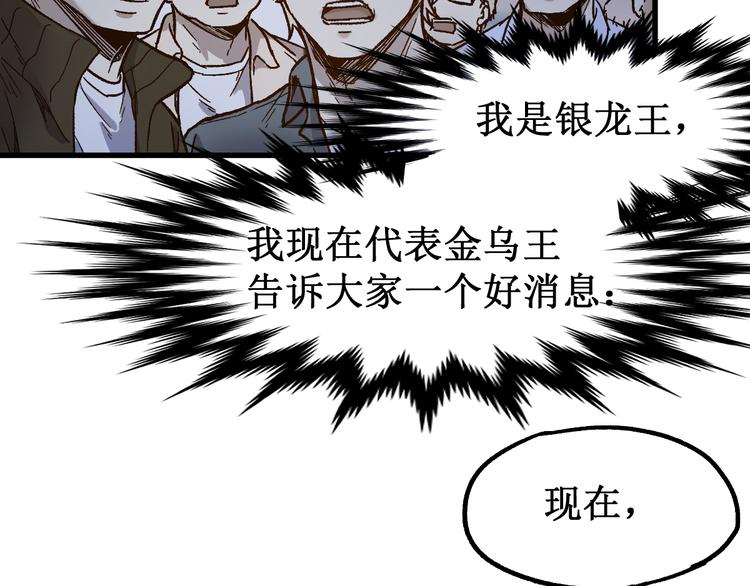 第107话 大乱102