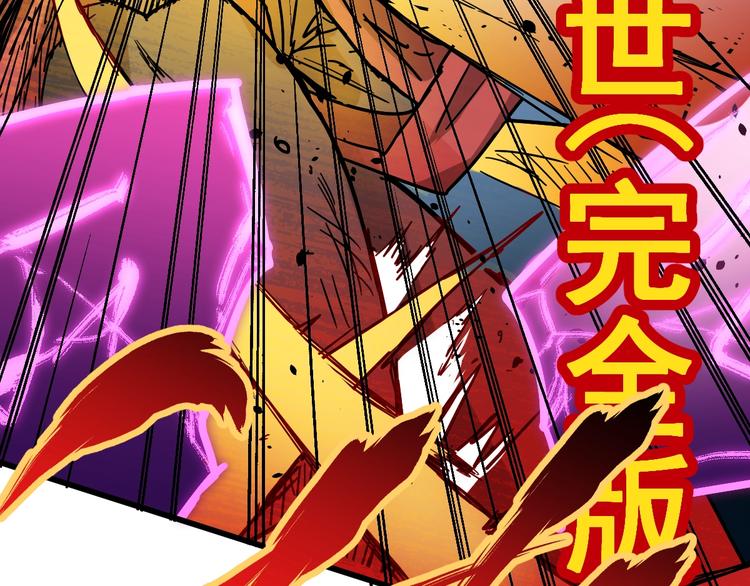 第39话 色诱？100