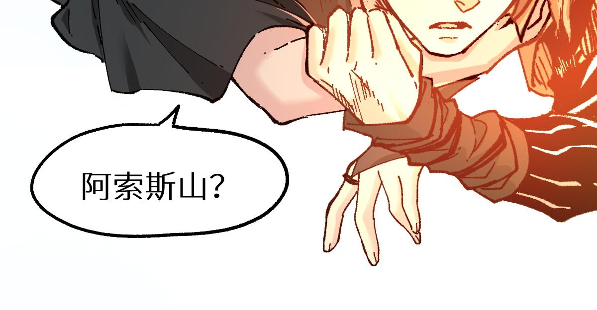 第157话 偷家96