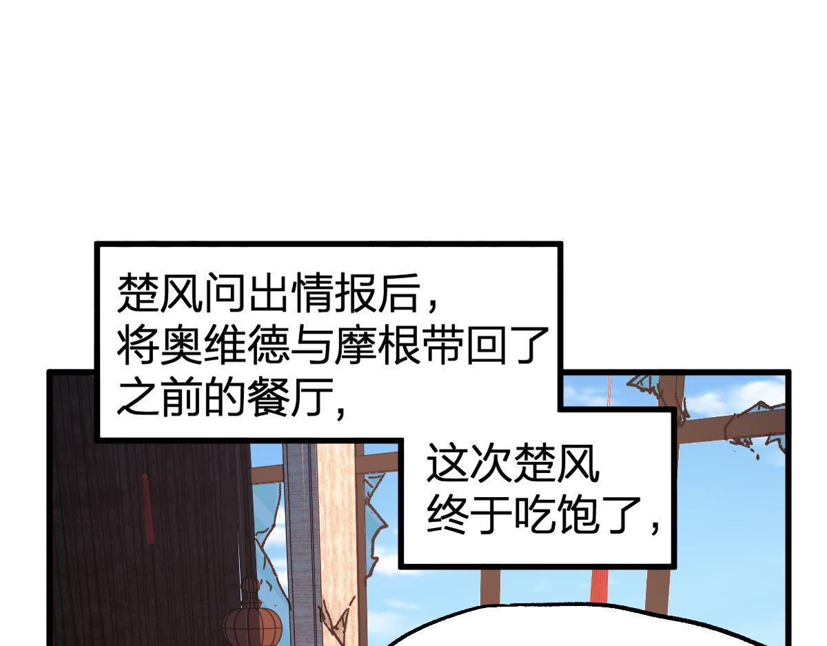 第173话 轰动19
