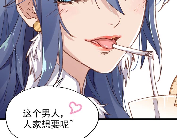 第36话 楚风被虐！103