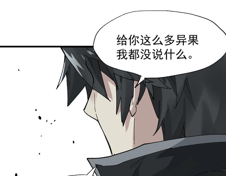 第53话 还不够！95