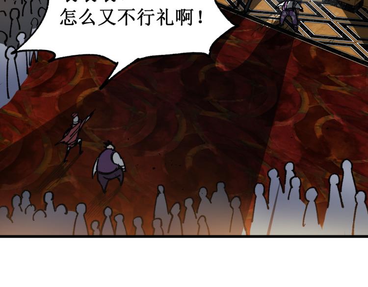 第141话 暴揍135