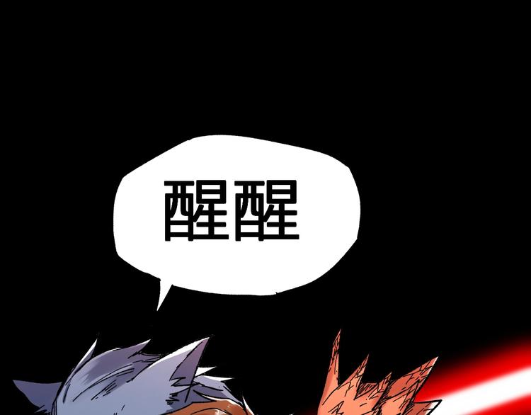 第67话 获胜？！127