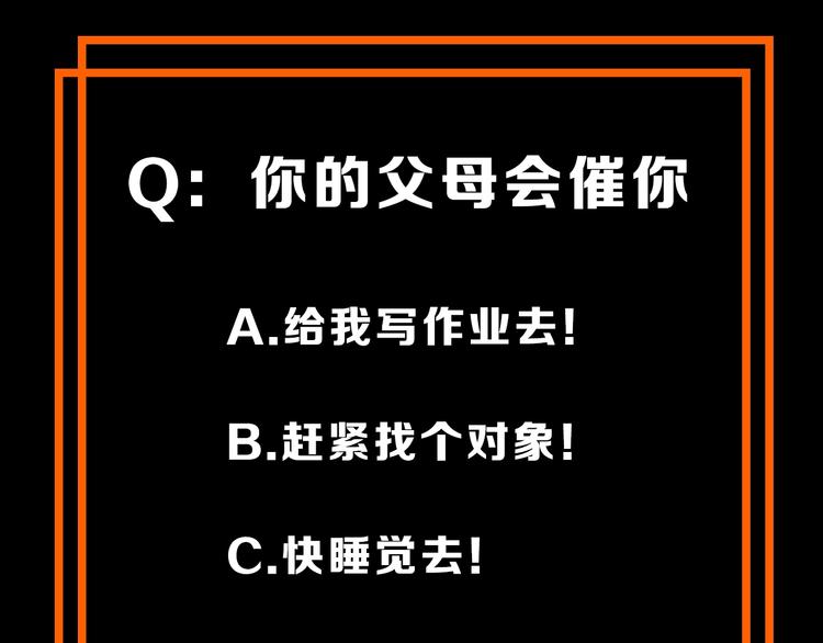 第56话 交锋129