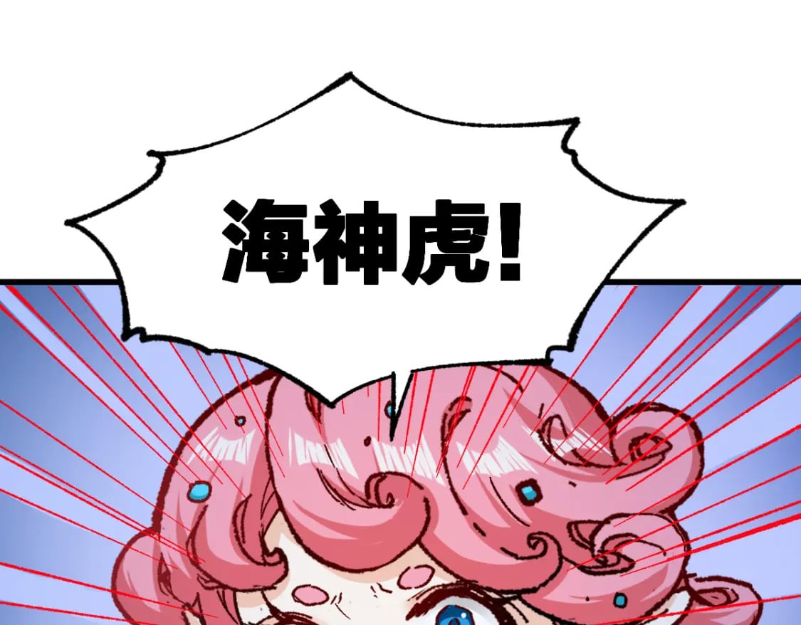 第237话 大雷音寺古刹！！？46