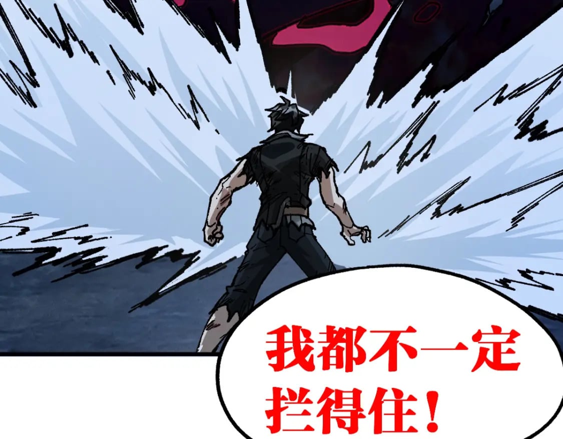 第210话 强敌与援兵？！17