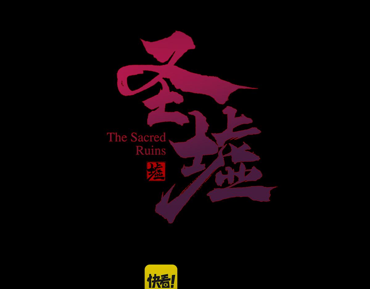 第197话 龘虎山，开战！89