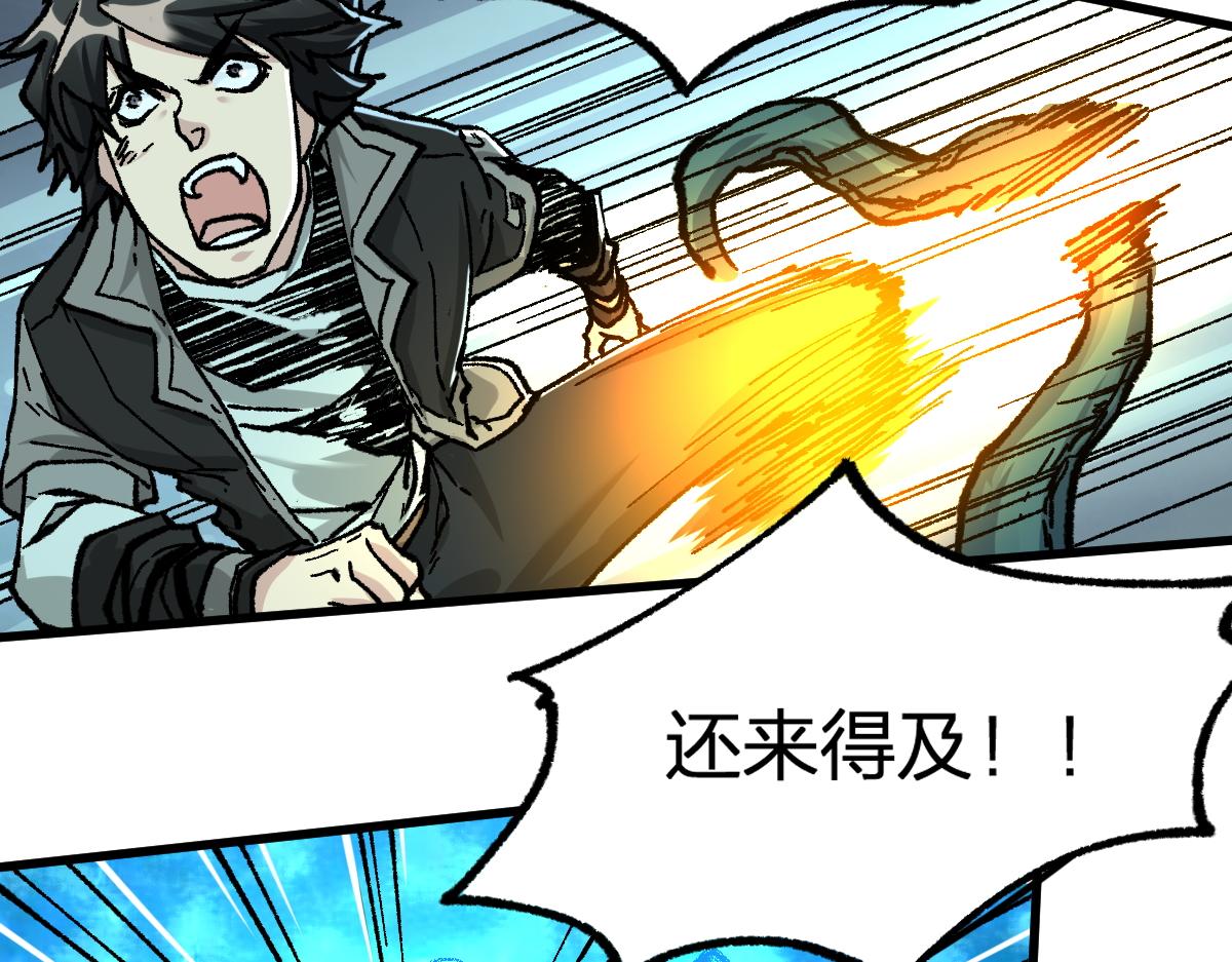 第164话 惊世骗局3