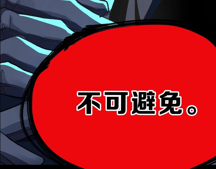 第58话 大战的前夕139