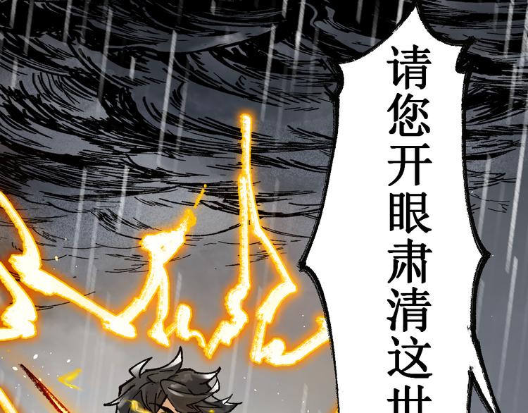 第118话 杀招111
