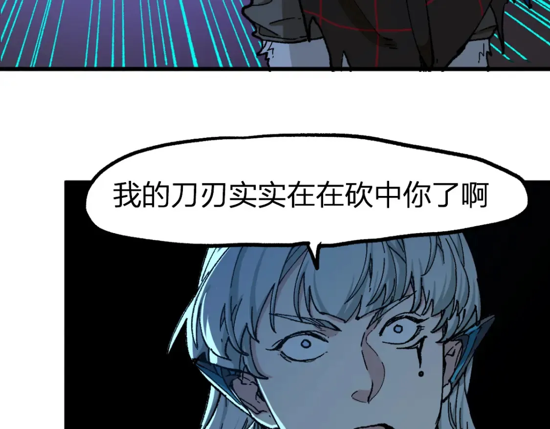 第259话 猿王VS元首56