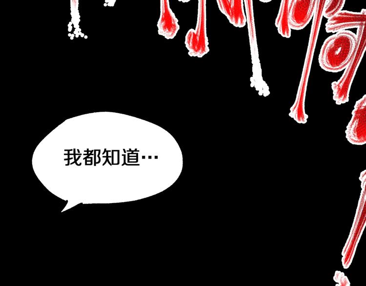 第62话 无计可施？123