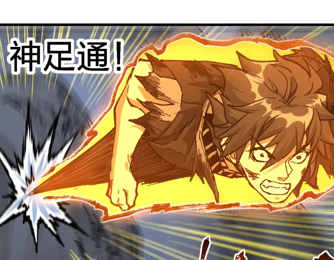 第210话 强敌与援兵？！119