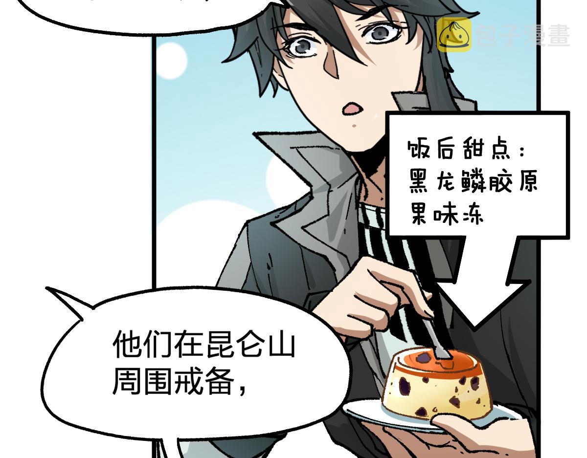 第180话 决战将起81