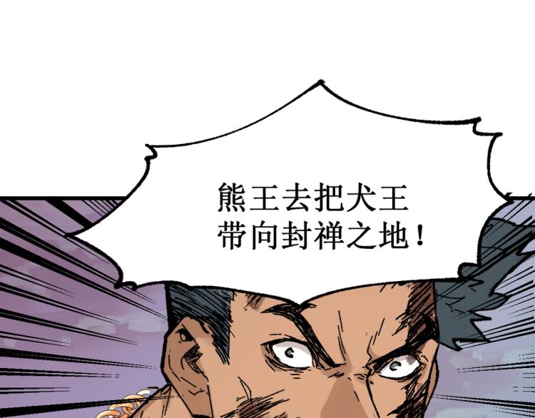 第136话 遗憾168
