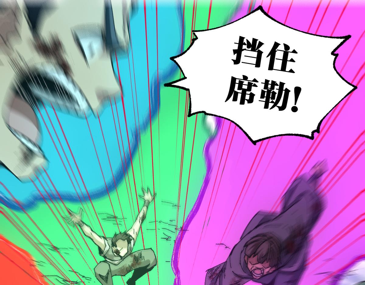 第184话 大战席勒53