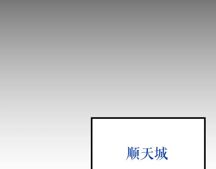 第64话 危险超乎想象！112