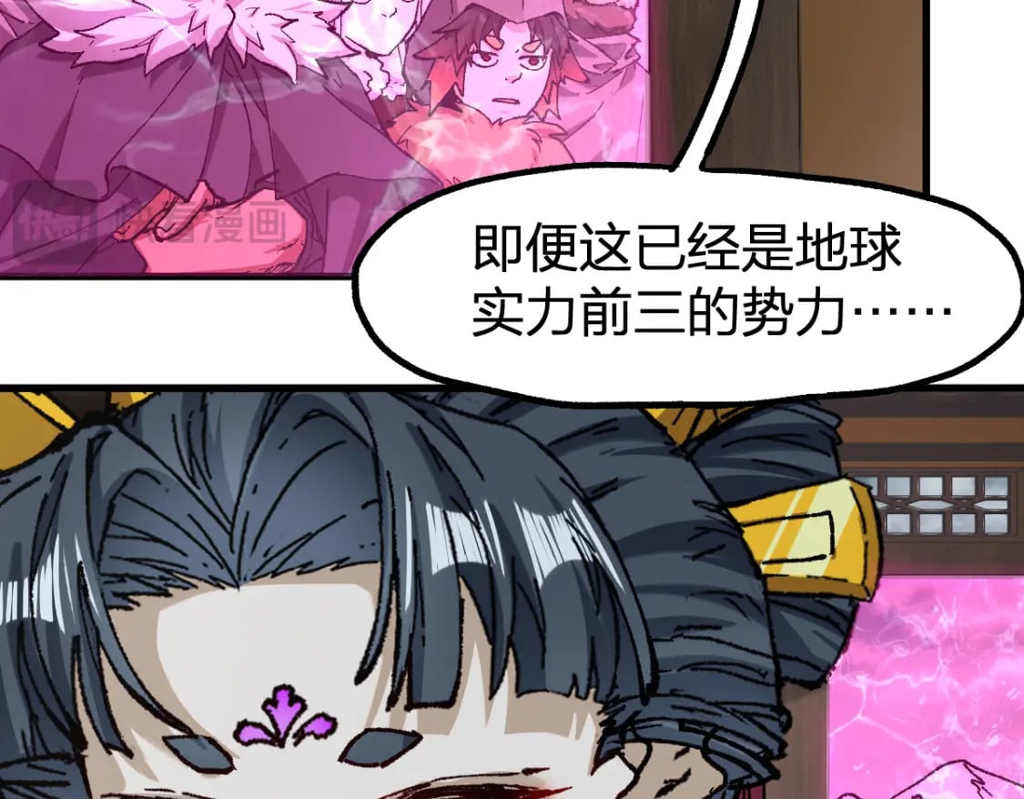 第233话 冤家路窄！！16