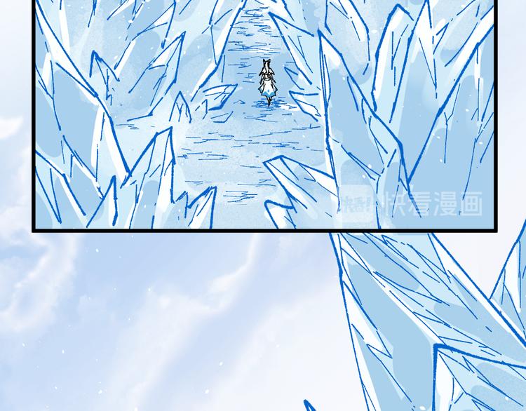 第97话 雪狐王vs黄牛155