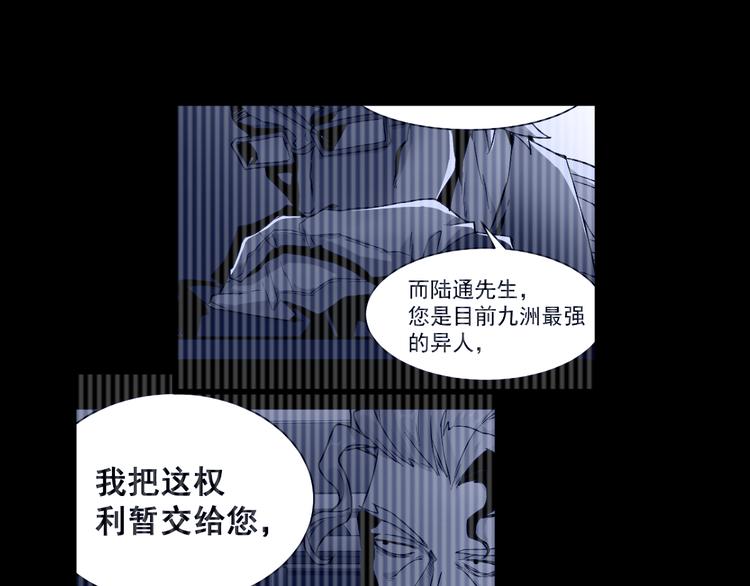 第71话 核爆？核爆！85