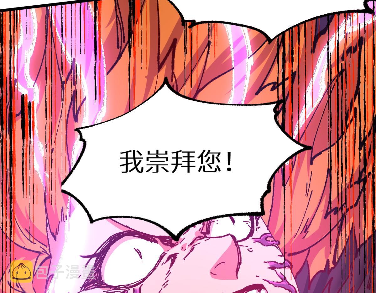第156话 凤王爆发14