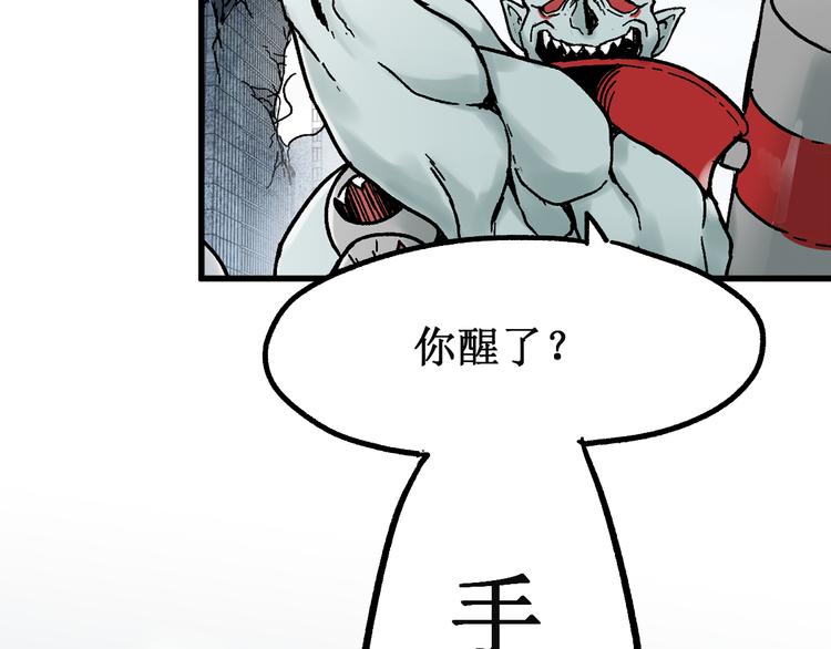 第115话 意外援军156