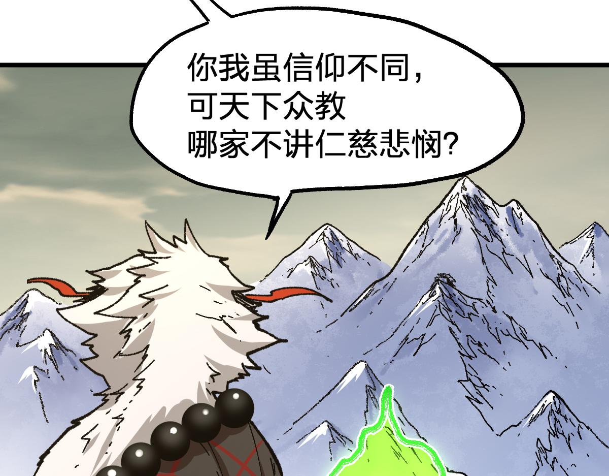 第182话 局势豹变52