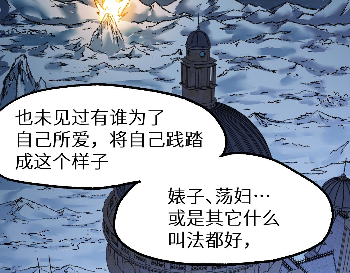 第157话 偷家126