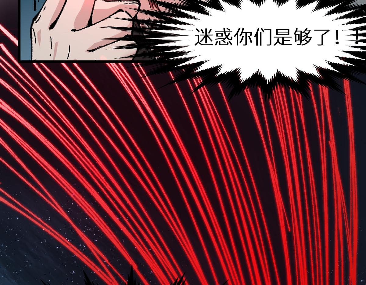 第155话 反击复仇！71