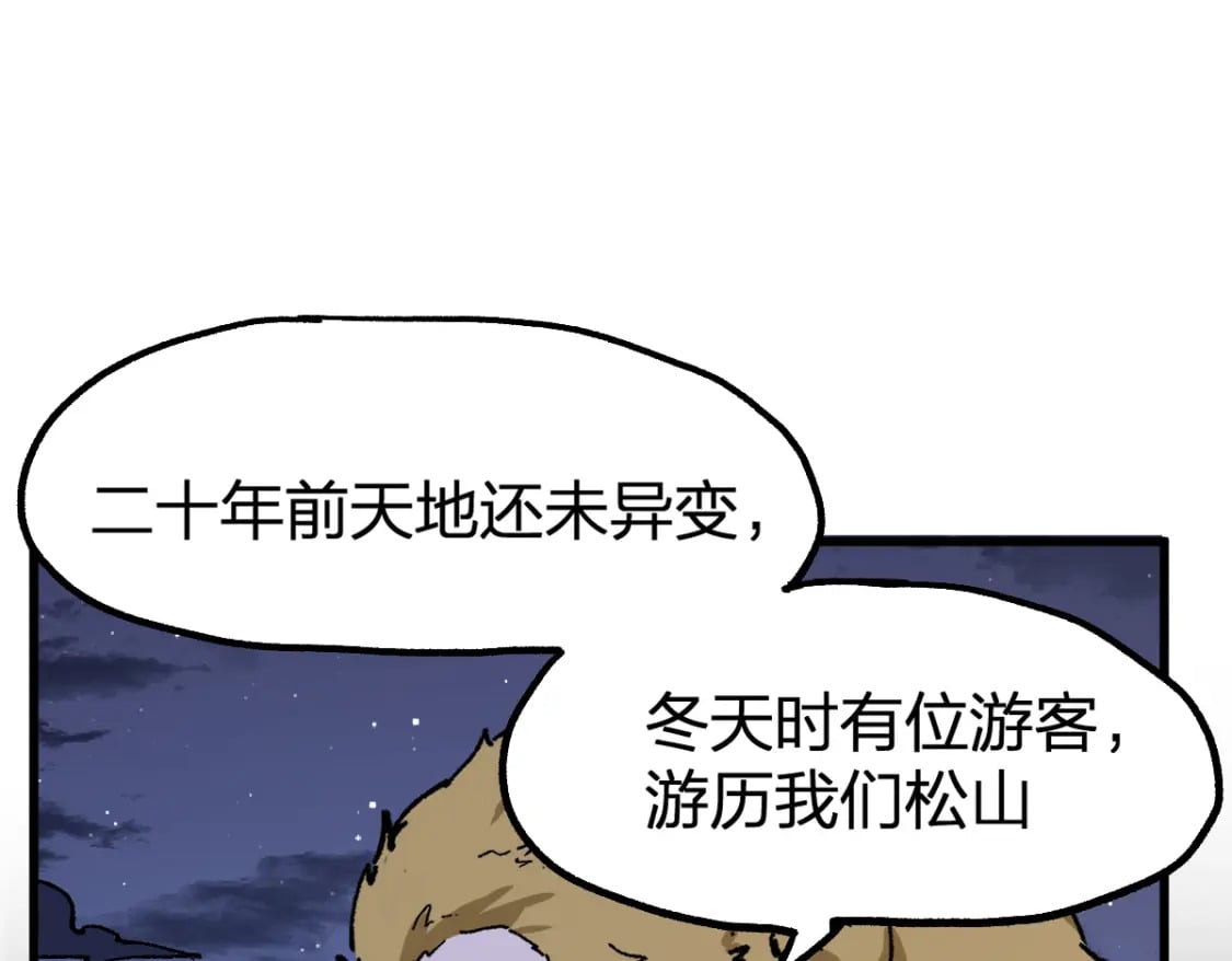 第213话 苏醒40