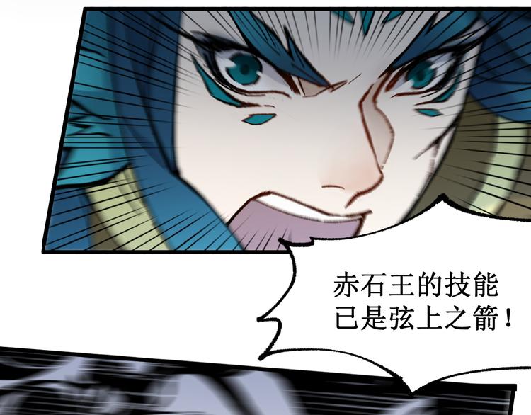 第120话 醉翁之意不在酒89